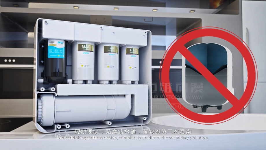 凈水器三維動畫案例展示：出水就可以直接喝的反滲透直飲水機。(圖2)