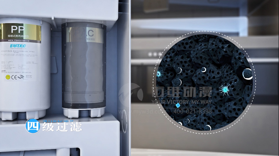 凈水器三維動(dòng)畫 凈水器三維動(dòng)畫