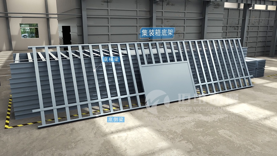 集裝箱房屋搭建三維動(dòng)畫(huà)的制作有哪些實(shí)用價(jià)值？(圖1)