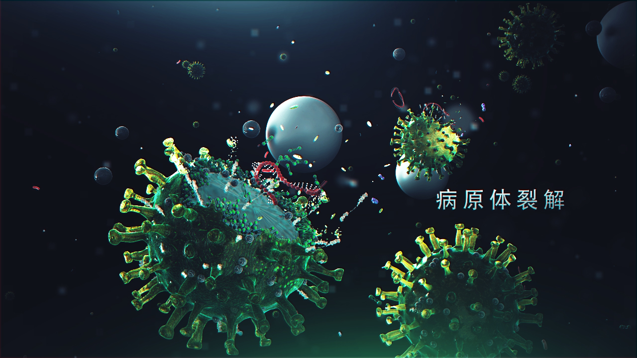 邁維動漫簽約上海速創(chuàng)診斷產(chǎn)品有限公司冠狀病毒檢測醫(yī)學醫(yī)療三維動畫制作(圖2) 邁維動漫簽約上海速創(chuàng)診斷產(chǎn)品有限公司冠狀病毒檢測醫(yī)學醫(yī)療三維動畫制作(圖2)