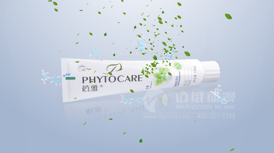 產(chǎn)品演示三維動(dòng)畫制作 產(chǎn)品演示三維動(dòng)畫制作