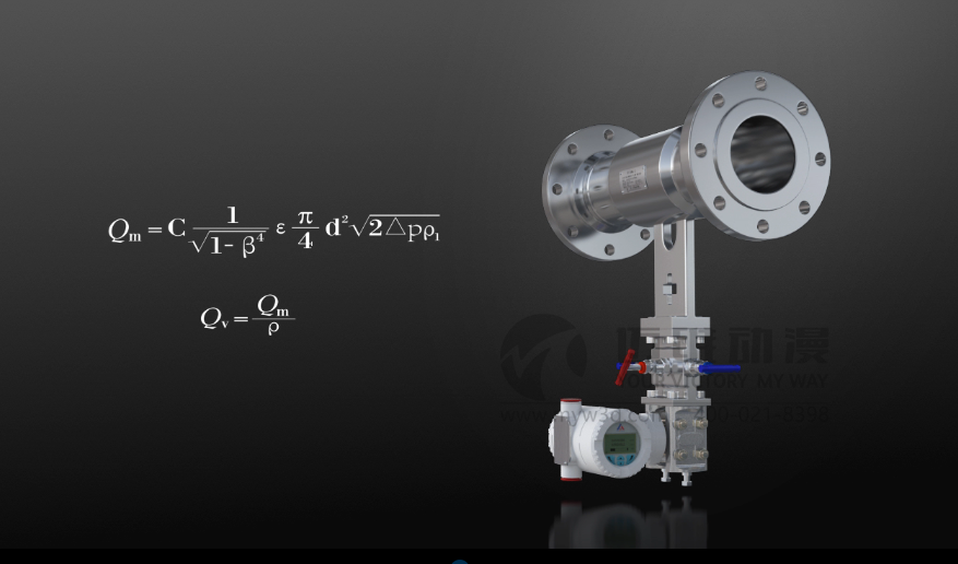 產(chǎn)品演示三維動畫 產(chǎn)品演示三維動畫