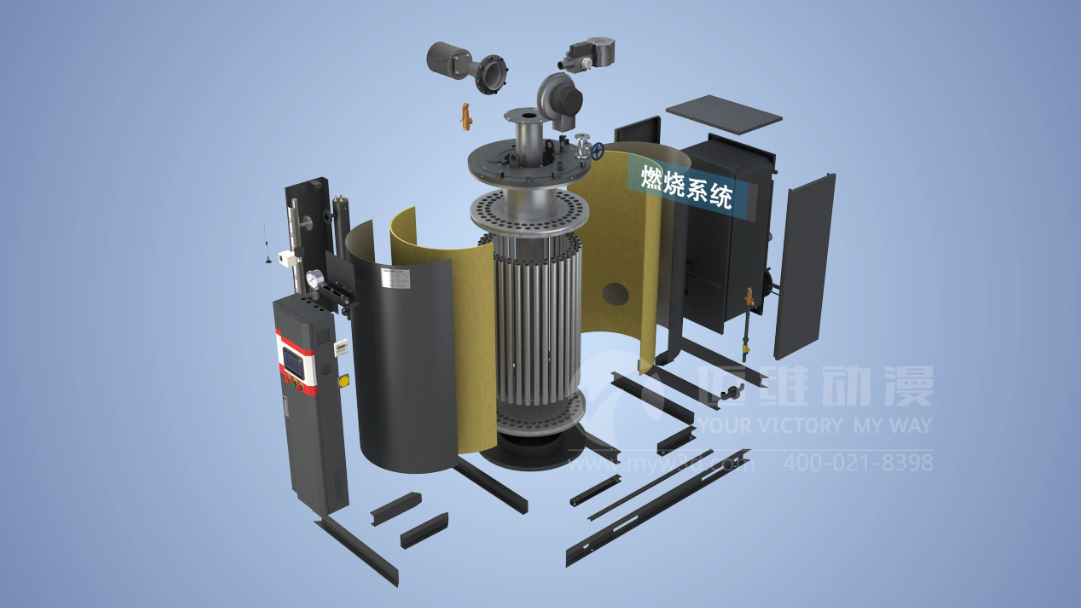 蒸汽鍋爐產(chǎn)品演示三維動畫 蒸汽鍋爐產(chǎn)品演示三維動畫