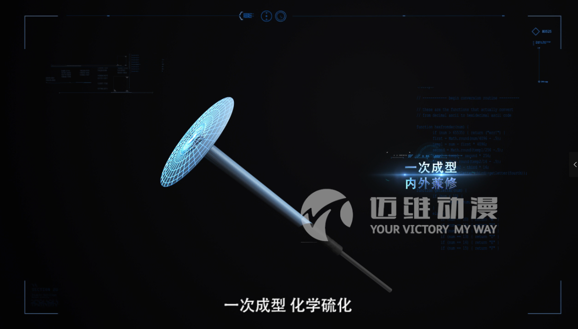 輪胎蘑菇釘產(chǎn)品演示三維動(dòng)畫(huà) 輪胎蘑菇釘產(chǎn)品演示三維動(dòng)畫(huà)