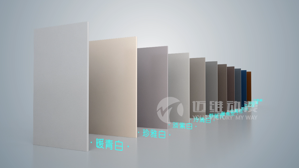 PVF100%全氟碳幕墻板產(chǎn)品演示三維動(dòng)畫 PVF100%全氟碳幕墻板產(chǎn)品演示三維動(dòng)畫