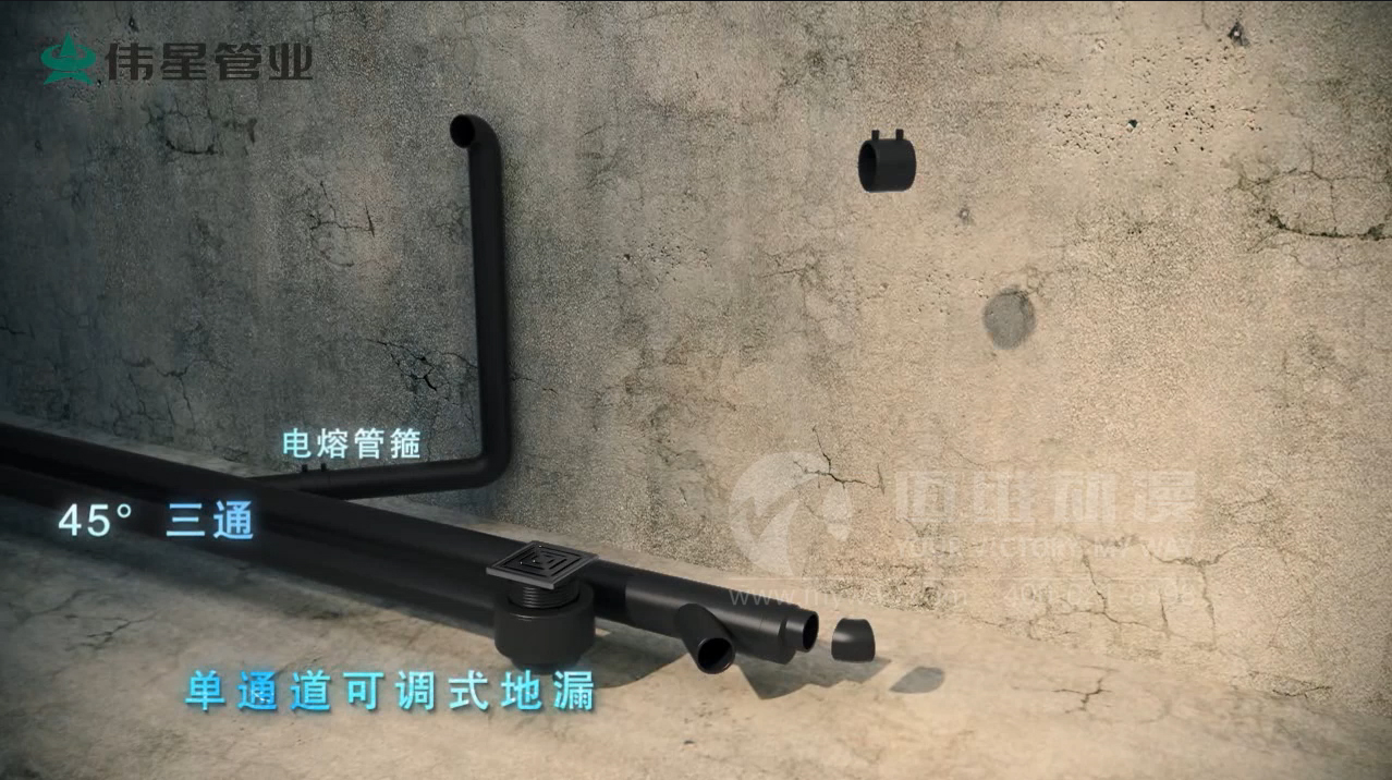 排水管道三維動(dòng)畫(huà)展示.jpg 排水管道三維動(dòng)畫(huà)展示.jpg