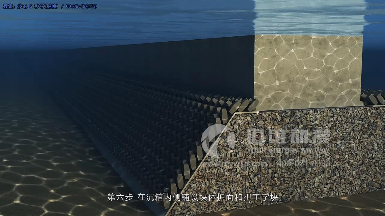 碼頭建設(shè)工程三維動畫展示(圖13) 碼頭建設(shè)工程三維動畫展示(圖13)