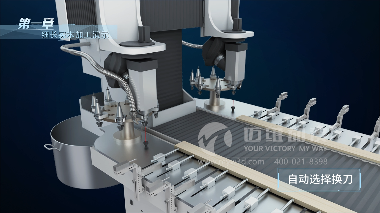 生產(chǎn)線三維動畫.png 生產(chǎn)線三維動畫.png