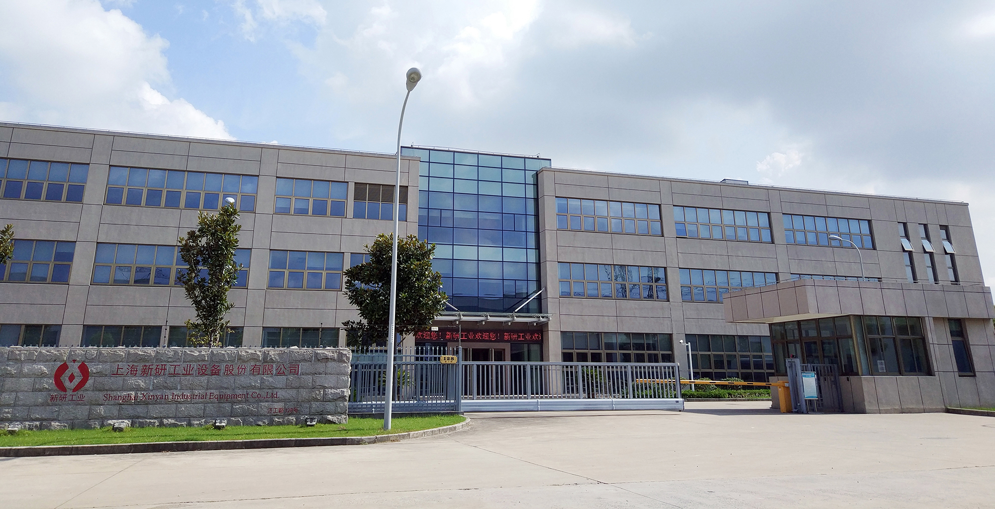 祝賀邁維動(dòng)漫與上海新研工業(yè)設(shè)備股份有限公司合作制作特鋼冶煉工藝三維動(dòng)畫、鐵水轉(zhuǎn)運(yùn)系統(tǒng)三維動(dòng)畫、脫氣爐模塊化設(shè)計(jì)三維動(dòng)畫(圖1)