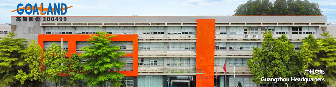 上海邁維動漫與廣州高瀾創(chuàng)新科技有限公司達成制作數(shù)據(jù)中心冷卻系統(tǒng)三維動畫簽約合作(圖1) 上海邁維動漫與廣州高瀾創(chuàng)新科技有限公司達成制作數(shù)據(jù)中心冷卻系統(tǒng)三維動畫簽約合作(圖1)