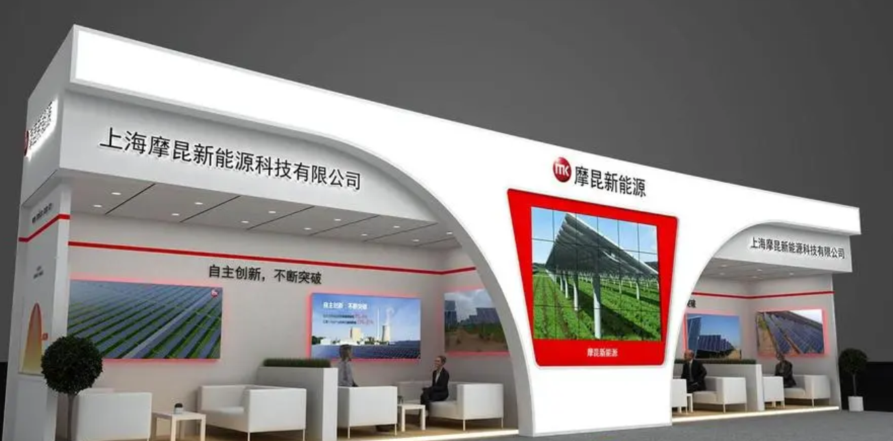 熱烈祝賀我邁維動漫與上海摩昆新能源科技有限公司圓滿完成光伏支架三維動畫項目合作(圖1) 熱烈祝賀我邁維動漫與上海摩昆新能源科技有限公司圓滿完成光伏支架三維動畫項目合作(圖1)