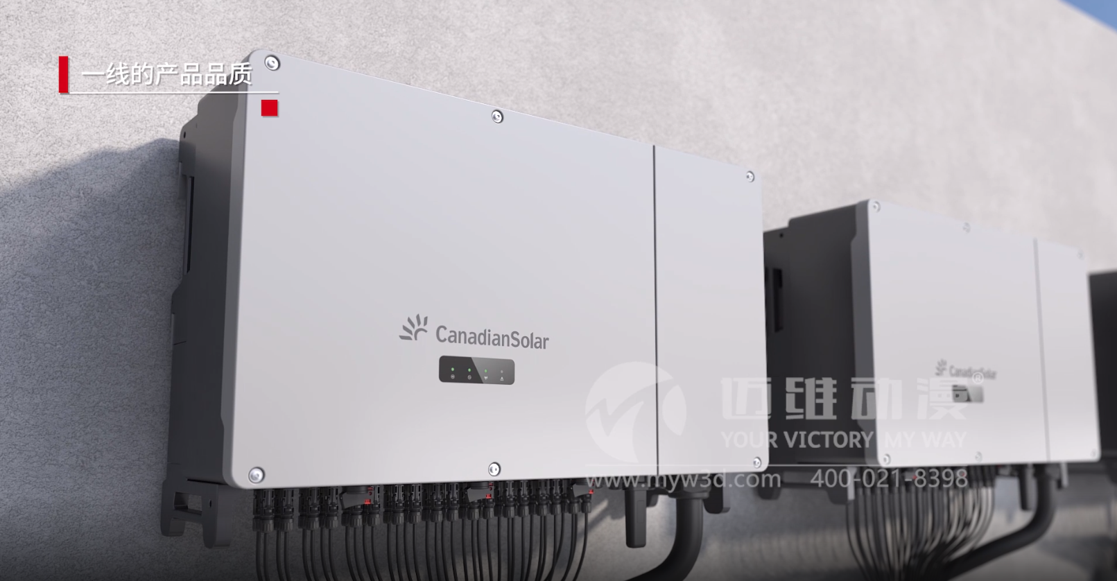 逆變器三維動(dòng)畫(huà)(圖1) 逆變器三維動(dòng)畫(huà)(圖1)