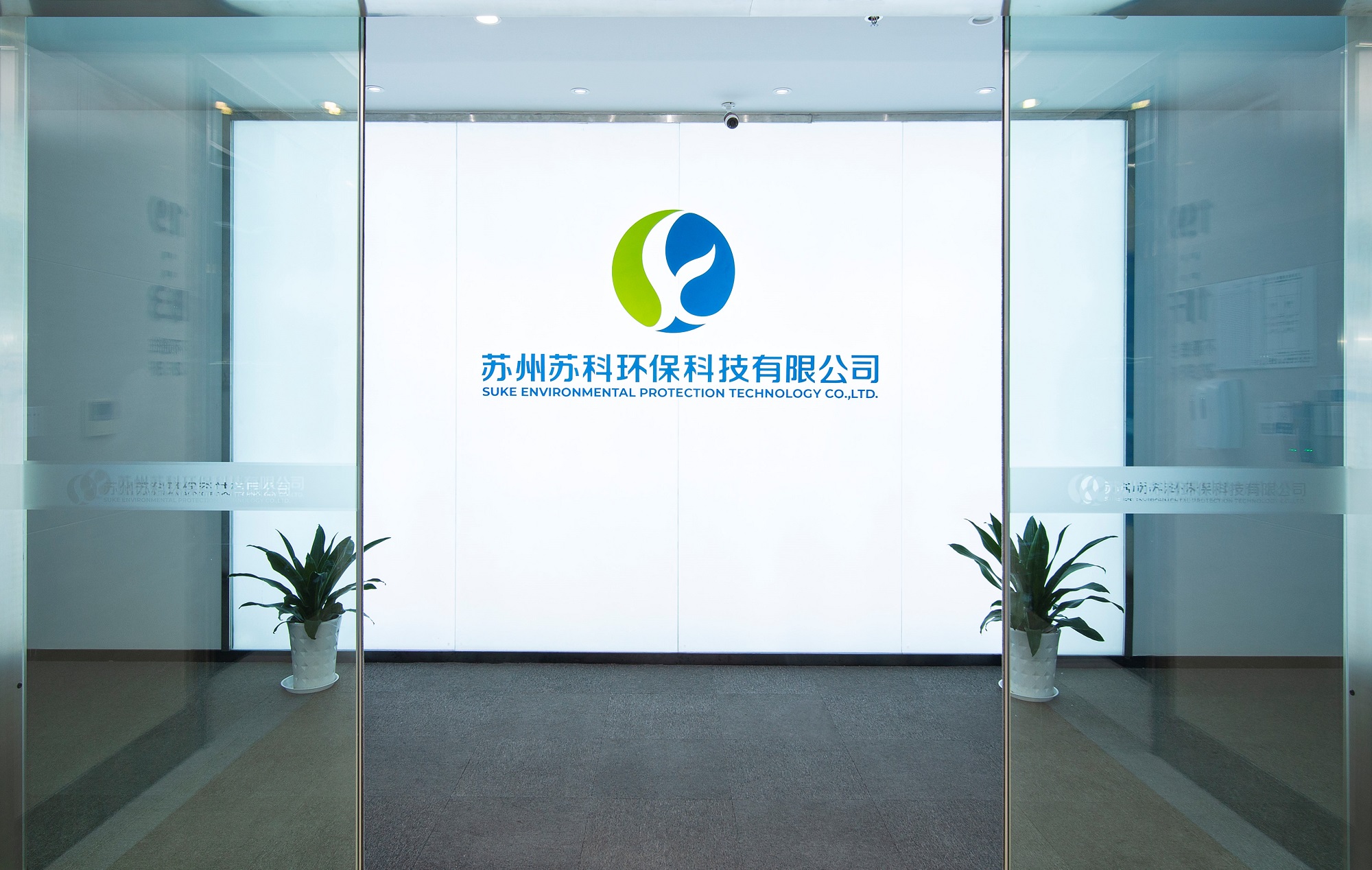 熱烈祝賀上海邁維動(dòng)漫與蘇州蘇科環(huán)?？萍加邢薰緢A滿完成水處理超濾膜工藝流程展示三維動(dòng)畫(huà)制作?項(xiàng)目合作！(圖1)