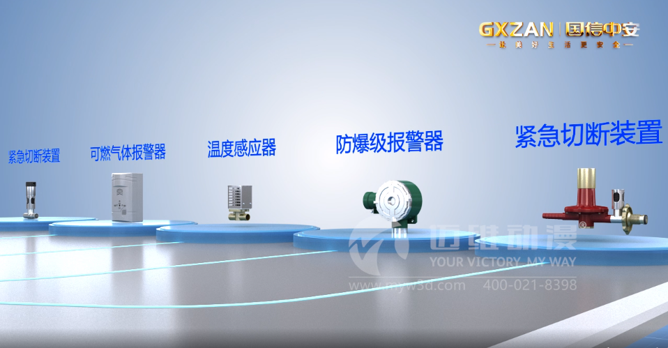 消防系統(tǒng)三維動(dòng)畫展示(圖1) 消防系統(tǒng)三維動(dòng)畫展示(圖1)