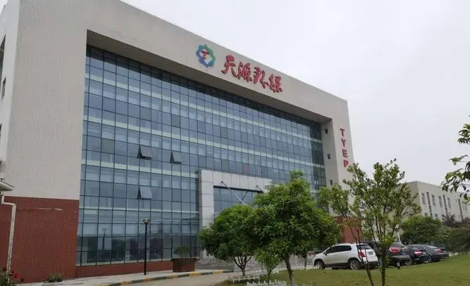 熱烈祝賀邁維動漫與武漢天源環(huán)保股份有限公司成功簽約滲濾液處理工藝三維動畫項目制作。(圖1)