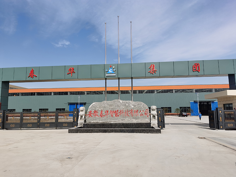 熱烈祝賀邁維動漫與合肥市春華起重機械有限公司成功簽約制作集裝箱門吊三維動畫項目(圖1) 熱烈祝賀邁維動漫與合肥市春華起重機械有限公司成功簽約制作集裝箱門吊三維動畫項目(圖1)