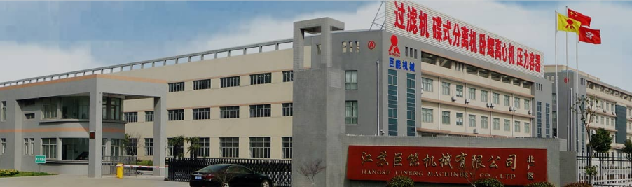 恭喜邁維動(dòng)漫與江蘇巨能機(jī)械有限公司順利簽約制作蝶式分離機(jī)三維動(dòng)畫(huà)項(xiàng)目(圖1) 恭喜邁維動(dòng)漫與江蘇巨能機(jī)械有限公司順利簽約制作蝶式分離機(jī)三維動(dòng)畫(huà)項(xiàng)目(圖1)