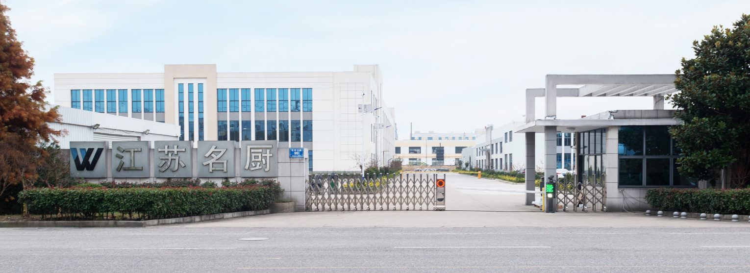 熱烈祝賀上海邁維動漫與江蘇名廚商用廚具制造有限公司簽約模塊化餐飲三維展示動畫英文版視頻項目制作(圖1) 熱烈祝賀上海邁維動漫與江蘇名廚商用廚具制造有限公司簽約模塊化餐飲三維展示動畫英文版視頻項目制作(圖1)