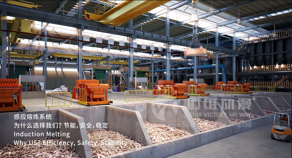 鐵水轉(zhuǎn)運(yùn)系統(tǒng)三維動(dòng)畫案例展示(圖2) 鐵水轉(zhuǎn)運(yùn)系統(tǒng)三維動(dòng)畫案例展示(圖2)