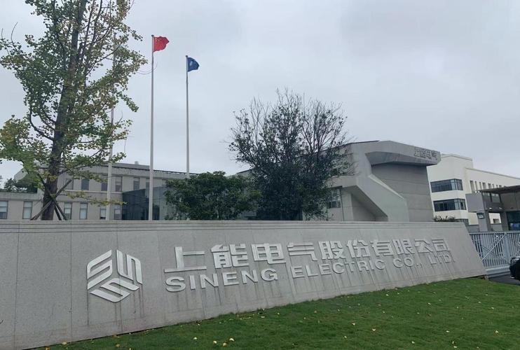 熱烈祝賀邁維動(dòng)漫與上能電氣股份有限公司成功簽約5MW儲能一體機(jī)三維動(dòng)畫項(xiàng)目設(shè)計(jì)制作！(圖1)