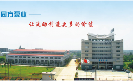 熱烈祝賀上海邁維動漫科技有限公司與湖北同方高科泵業(yè)有限公司近日簽約真空泵三維動畫項目制作！(圖1)