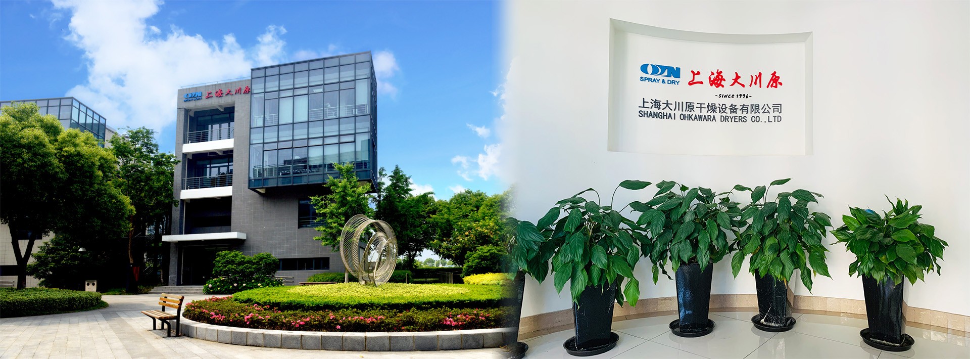 熱烈祝賀邁維動漫與上海大川原干燥設(shè)備有限公司成功簽約閉式噴霧干燥機(jī)三維動畫設(shè)計(jì)制作項(xiàng)目(圖1) 熱烈祝賀邁維動漫與上海大川原干燥設(shè)備有限公司成功簽約閉式噴霧干燥機(jī)三維動畫設(shè)計(jì)制作項(xiàng)目(圖1)