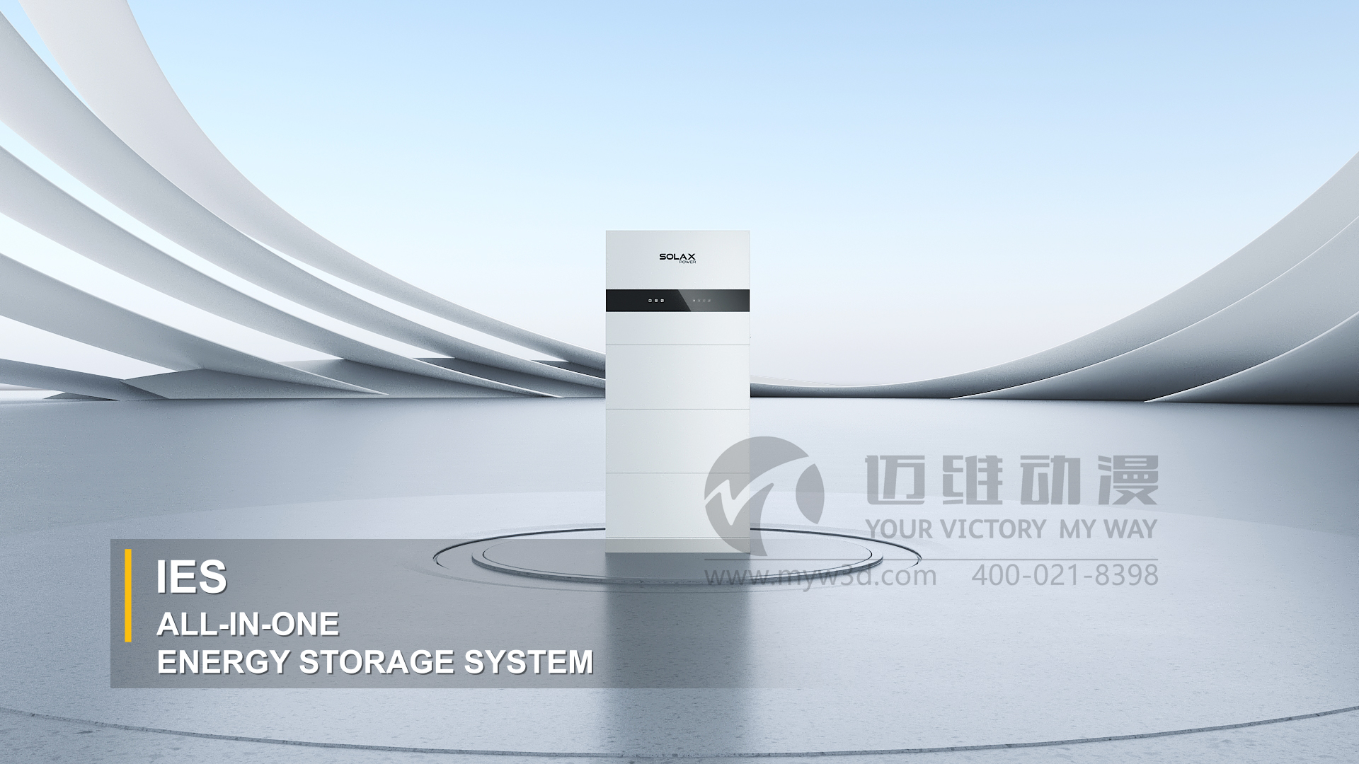 光伏逆變器三維動畫展示(圖2) 光伏逆變器三維動畫展示(圖2)