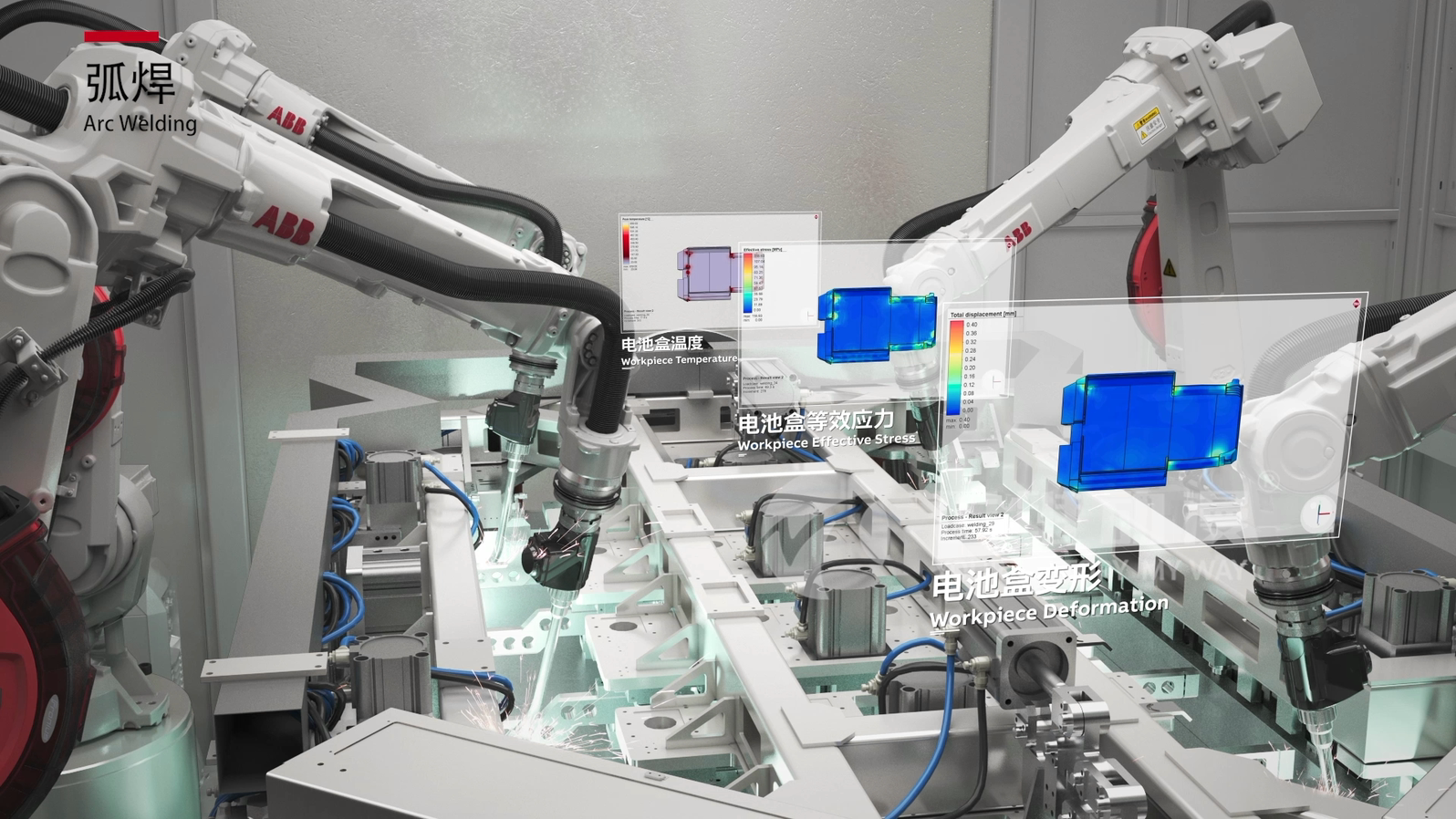 電池盒智能工藝線(xiàn)三維動(dòng)畫(huà)展示(圖1) 電池盒智能工藝線(xiàn)三維動(dòng)畫(huà)展示(圖1)