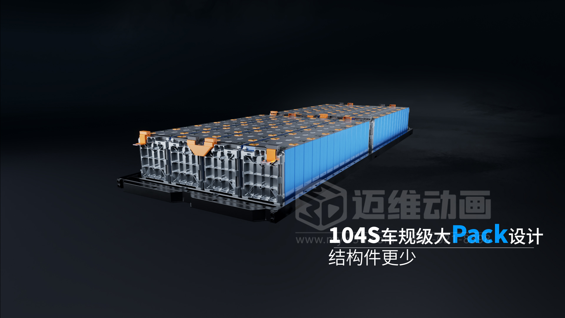 5MWh儲能系統(tǒng)三維動畫展示(圖3) 5MWh儲能系統(tǒng)三維動畫展示(圖3)