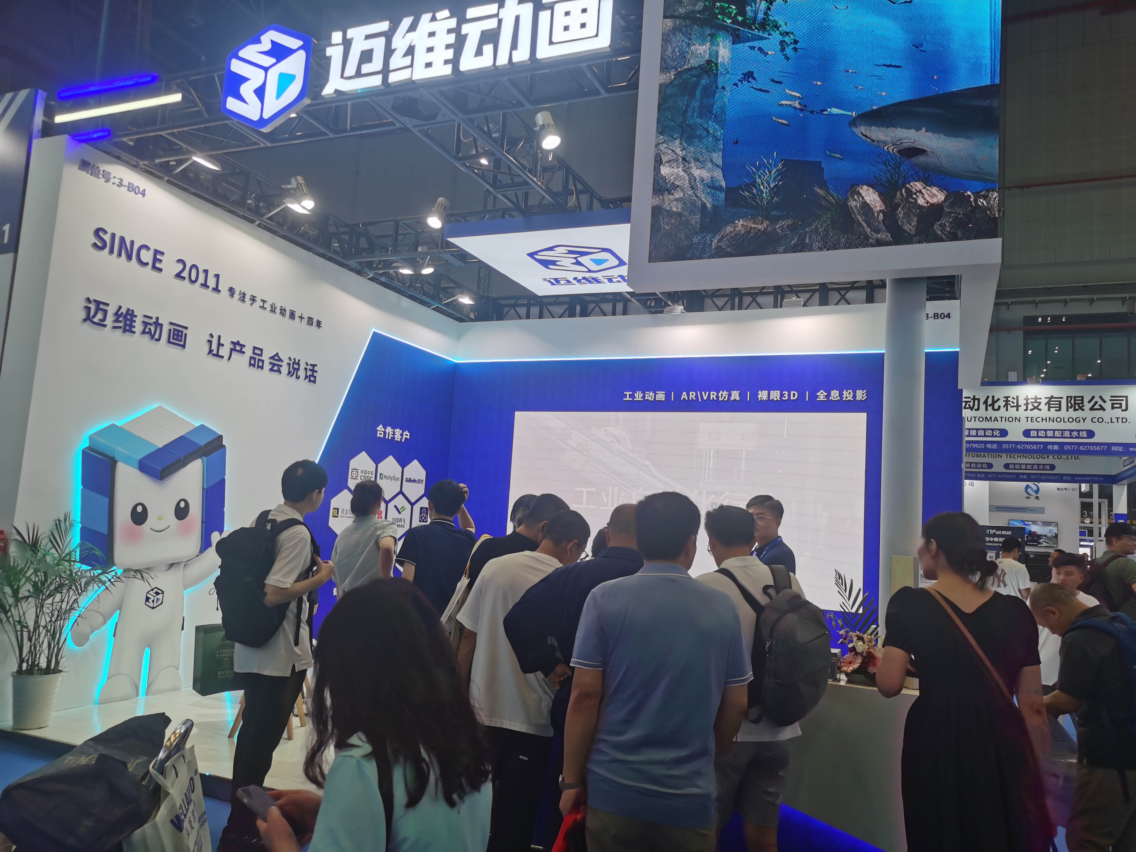 一部三維動(dòng)畫到底多少錢？3分鐘讓你告別預(yù)算焦慮！(圖1)