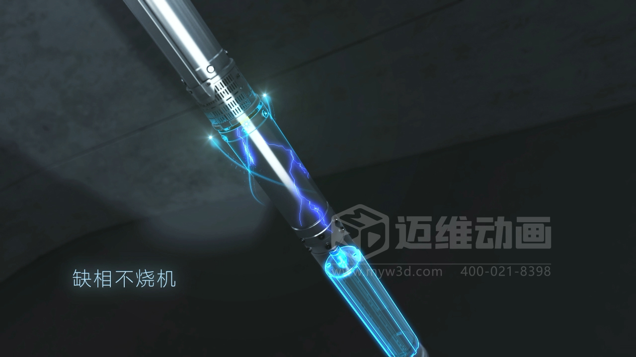 潛水電泵產品三維動畫展示(圖4) 潛水電泵產品三維動畫展示(圖4)