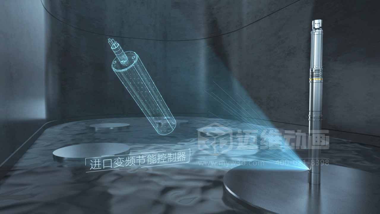 潛水電泵產品三維動畫展示(圖2) 潛水電泵產品三維動畫展示(圖2)