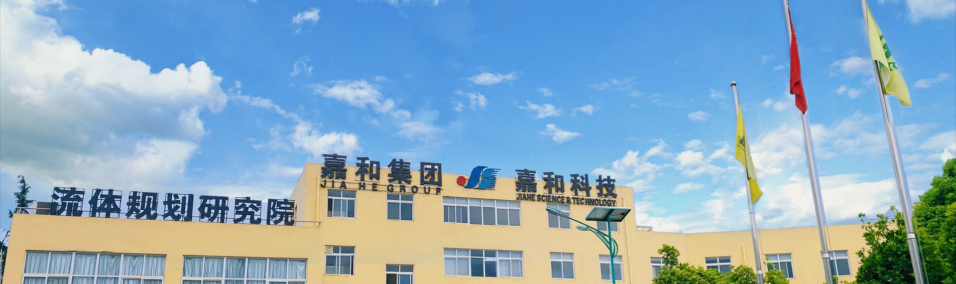 熱烈祝賀上海邁維動漫科技有限公司成功簽約昆明嘉和智慧科技有限公司，共同開啟JECO智慧節(jié)能系統(tǒng)3D動畫展示新篇章！(圖1)