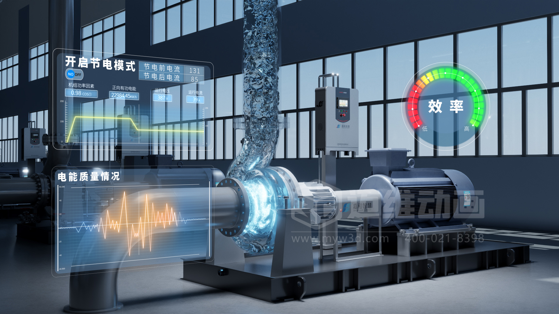 企業(yè)制作工程施工|自動化生產(chǎn)線|產(chǎn)品演示|醫(yī)學(xué)行業(yè)三維動畫要準備哪些資料，以便有效地提供給三維動畫制作公司呢？(圖5)