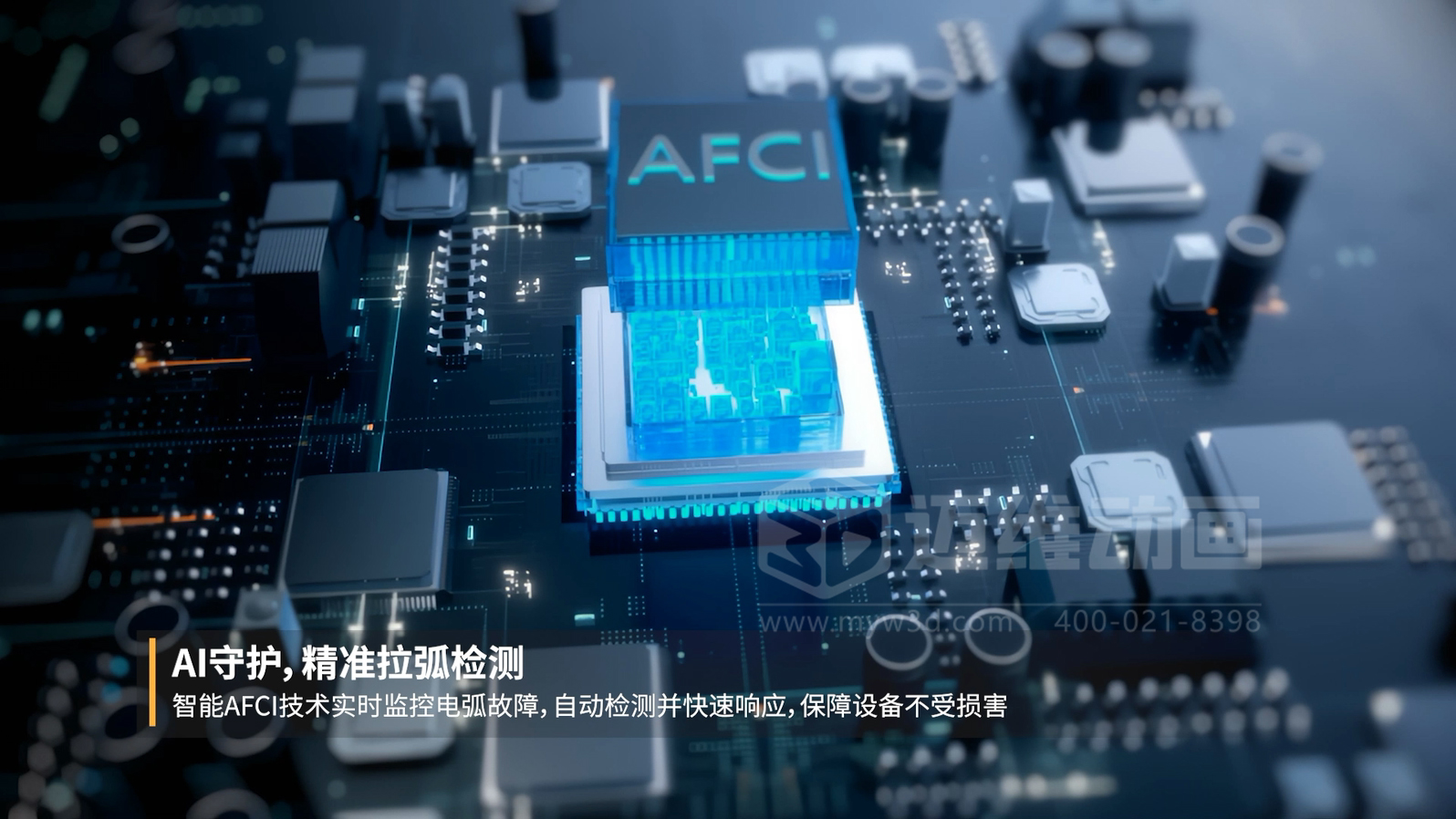 工商業(yè)并網(wǎng)逆變器X3-Grand三維動(dòng)畫展示(圖3) 工商業(yè)并網(wǎng)逆變器X3-Grand三維動(dòng)畫展示(圖3)