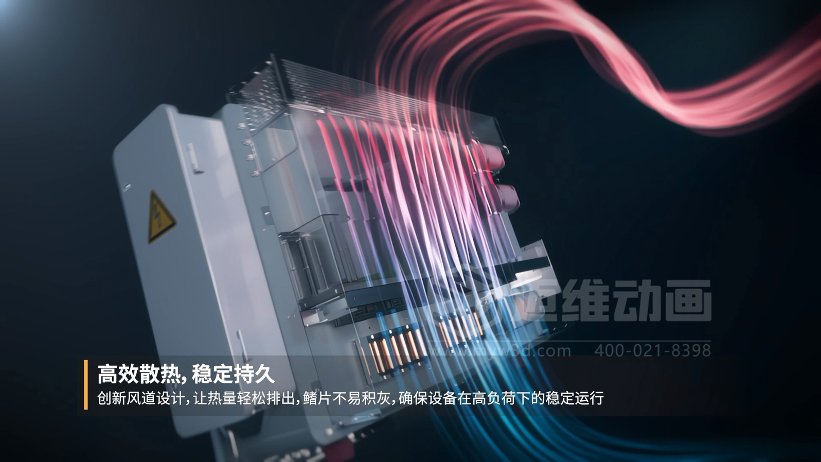 工商業(yè)并網(wǎng)逆變器X3-Grand三維動(dòng)畫展示(圖4) 工商業(yè)并網(wǎng)逆變器X3-Grand三維動(dòng)畫展示(圖4)