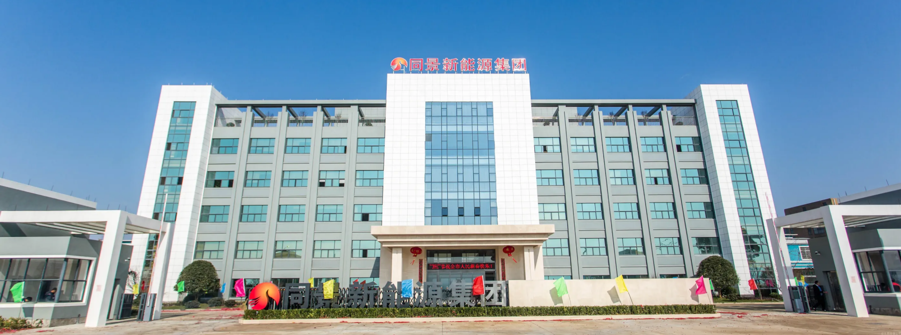 熱烈祝賀邁維動(dòng)畫簽約同景新能源科技（上海）有限公司，攜手打造漂浮式光伏支架3D動(dòng)畫展現(xiàn)新篇章！(圖1)