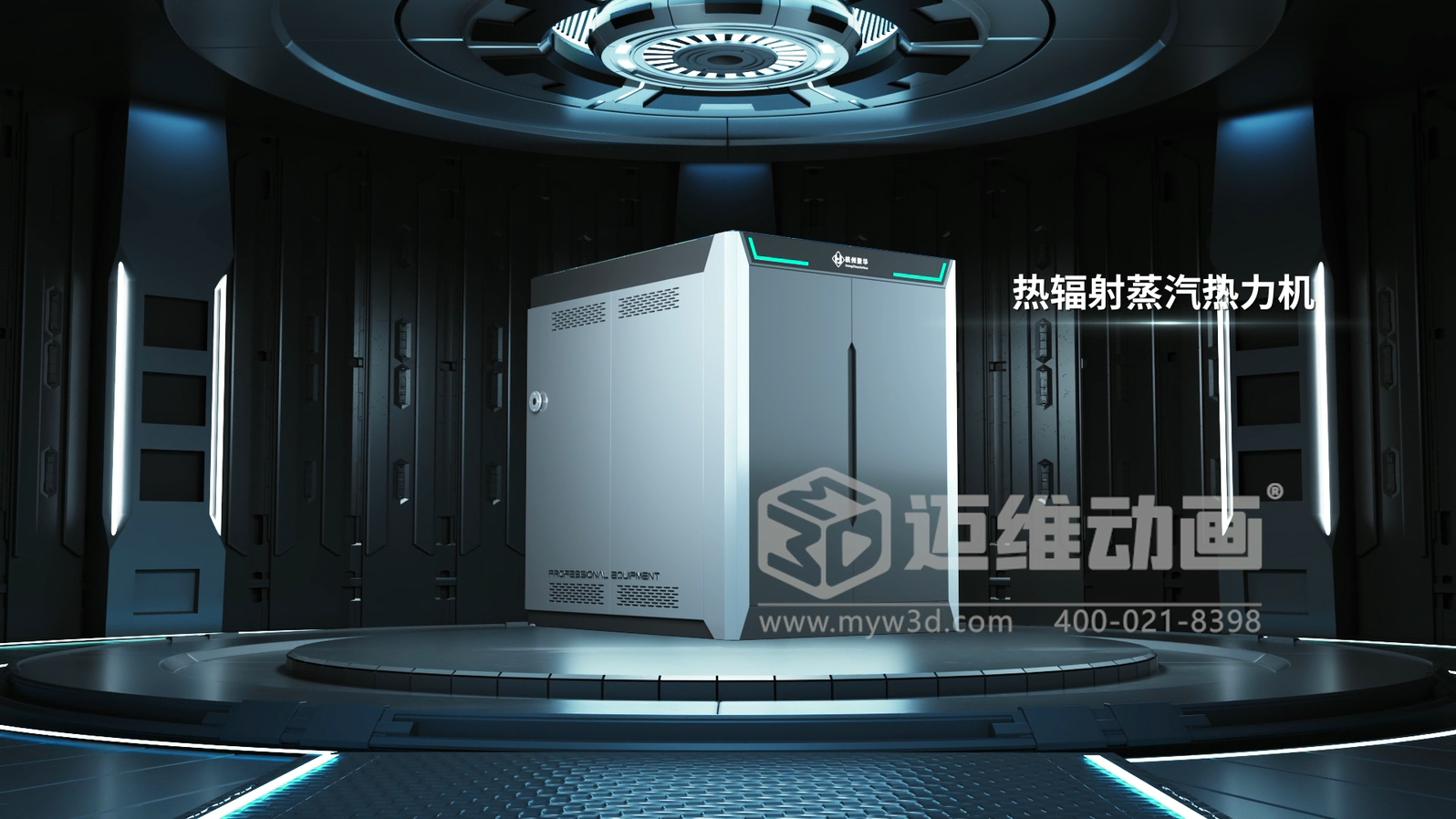 超導(dǎo)組合蒸汽熱力機(jī)產(chǎn)品三維動畫展示(圖1) 超導(dǎo)組合蒸汽熱力機(jī)產(chǎn)品三維動畫展示(圖1)