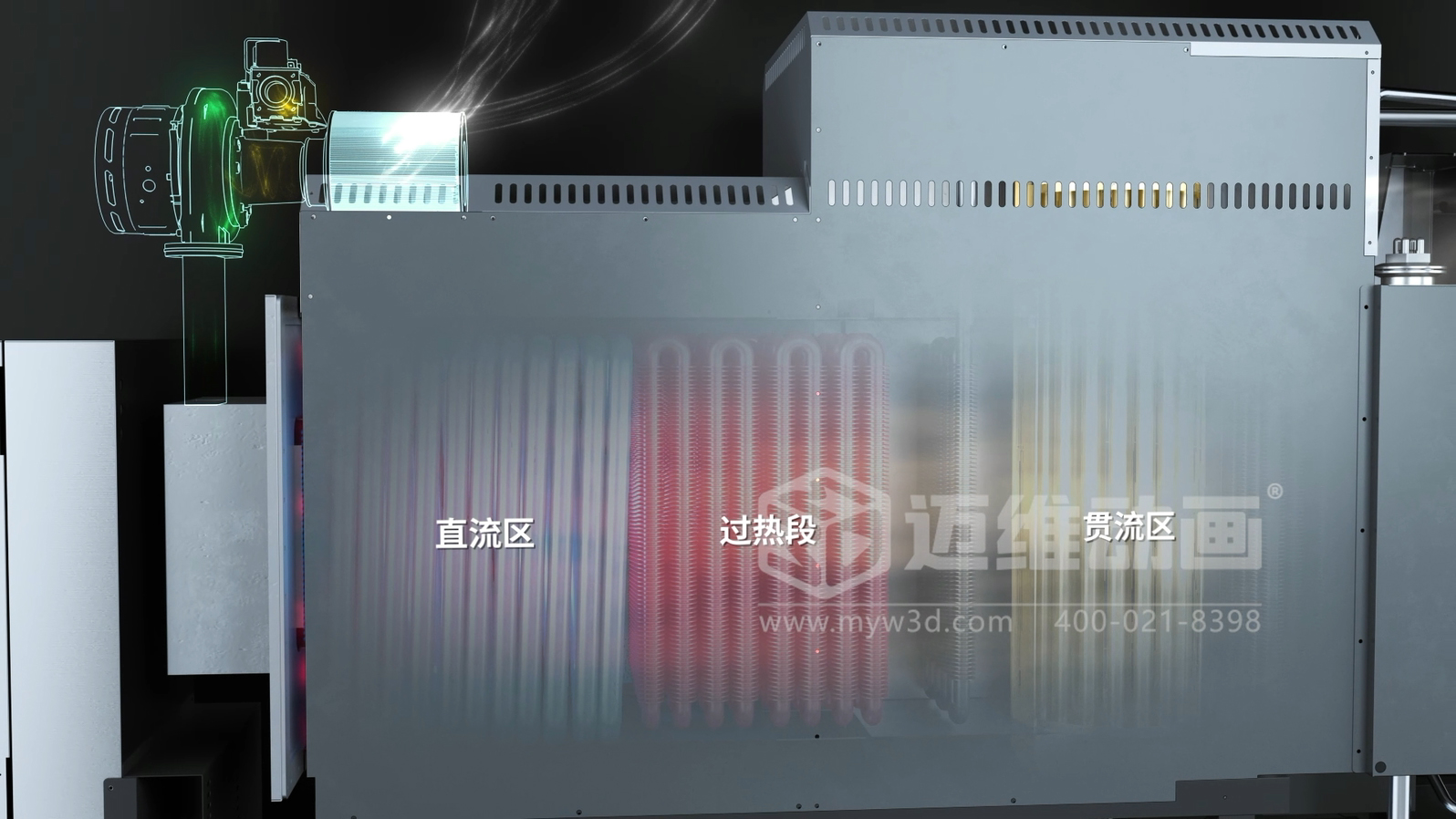 超導(dǎo)組合蒸汽熱力機(jī)產(chǎn)品三維動畫展示(圖2) 超導(dǎo)組合蒸汽熱力機(jī)產(chǎn)品三維動畫展示(圖2)