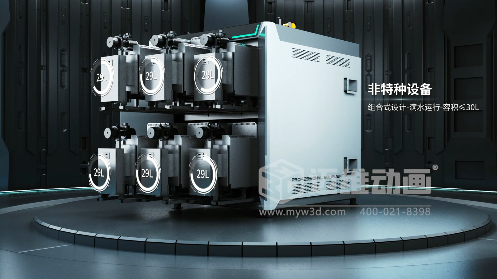 超導(dǎo)組合蒸汽熱力機(jī)產(chǎn)品三維動畫展示(圖3) 超導(dǎo)組合蒸汽熱力機(jī)產(chǎn)品三維動畫展示(圖3)