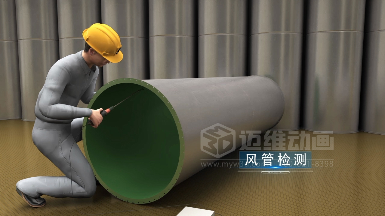 工藝排氣系統(tǒng)工程施工三維動(dòng)畫(huà)展示(圖2) 工藝排氣系統(tǒng)工程施工三維動(dòng)畫(huà)展示(圖2)