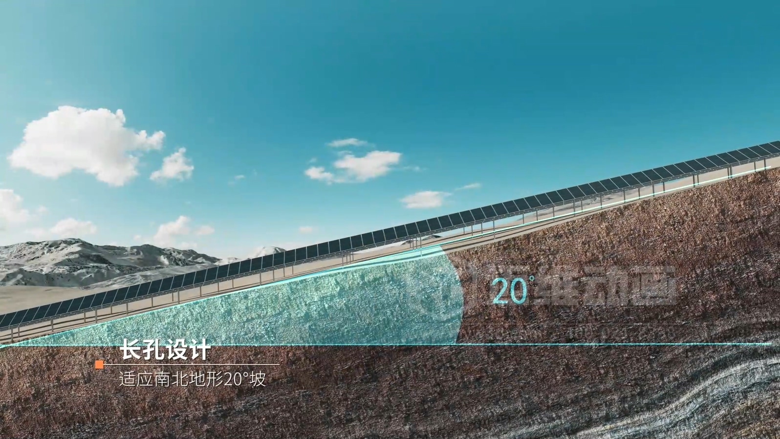 單排豎裝平單軸跟蹤支架3D動(dòng)畫(huà)展示(圖4) 單排豎裝平單軸跟蹤支架3D動(dòng)畫(huà)展示(圖4)