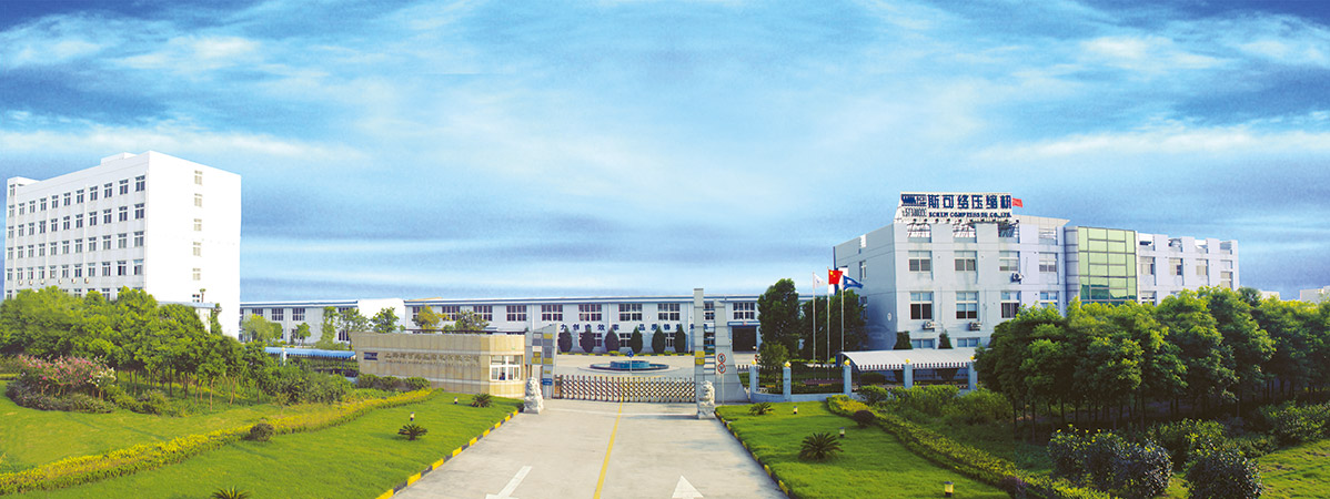 熱烈祝賀上海邁維動(dòng)漫科技有限公司與上海斯可絡(luò)壓縮機(jī)有限公司順利簽約，攜手開啟干式無(wú)油雙螺桿空壓機(jī)三維動(dòng)畫展示新篇章！(圖1)