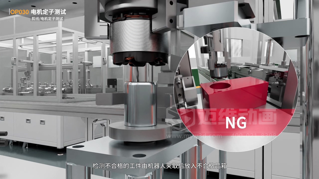 寧波圣龍汽車(chē)零部件工業(yè)自動(dòng)化生產(chǎn)線(xiàn)三維動(dòng)畫(huà)宣傳片行業(yè)解決方案(圖4) 寧波圣龍汽車(chē)零部件工業(yè)自動(dòng)化生產(chǎn)線(xiàn)三維動(dòng)畫(huà)宣傳片行業(yè)解決方案(圖4)