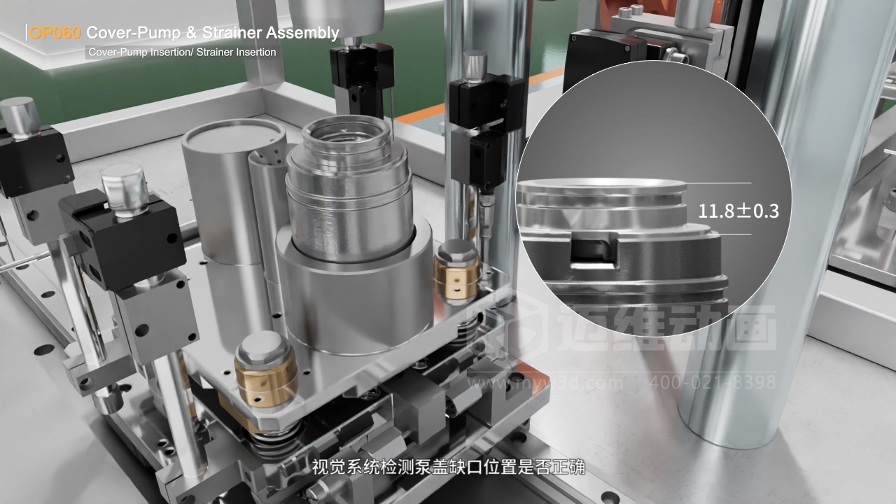 寧波圣龍汽車(chē)零部件工業(yè)自動(dòng)化生產(chǎn)線(xiàn)三維動(dòng)畫(huà)宣傳片行業(yè)解決方案(圖5) 寧波圣龍汽車(chē)零部件工業(yè)自動(dòng)化生產(chǎn)線(xiàn)三維動(dòng)畫(huà)宣傳片行業(yè)解決方案(圖5)