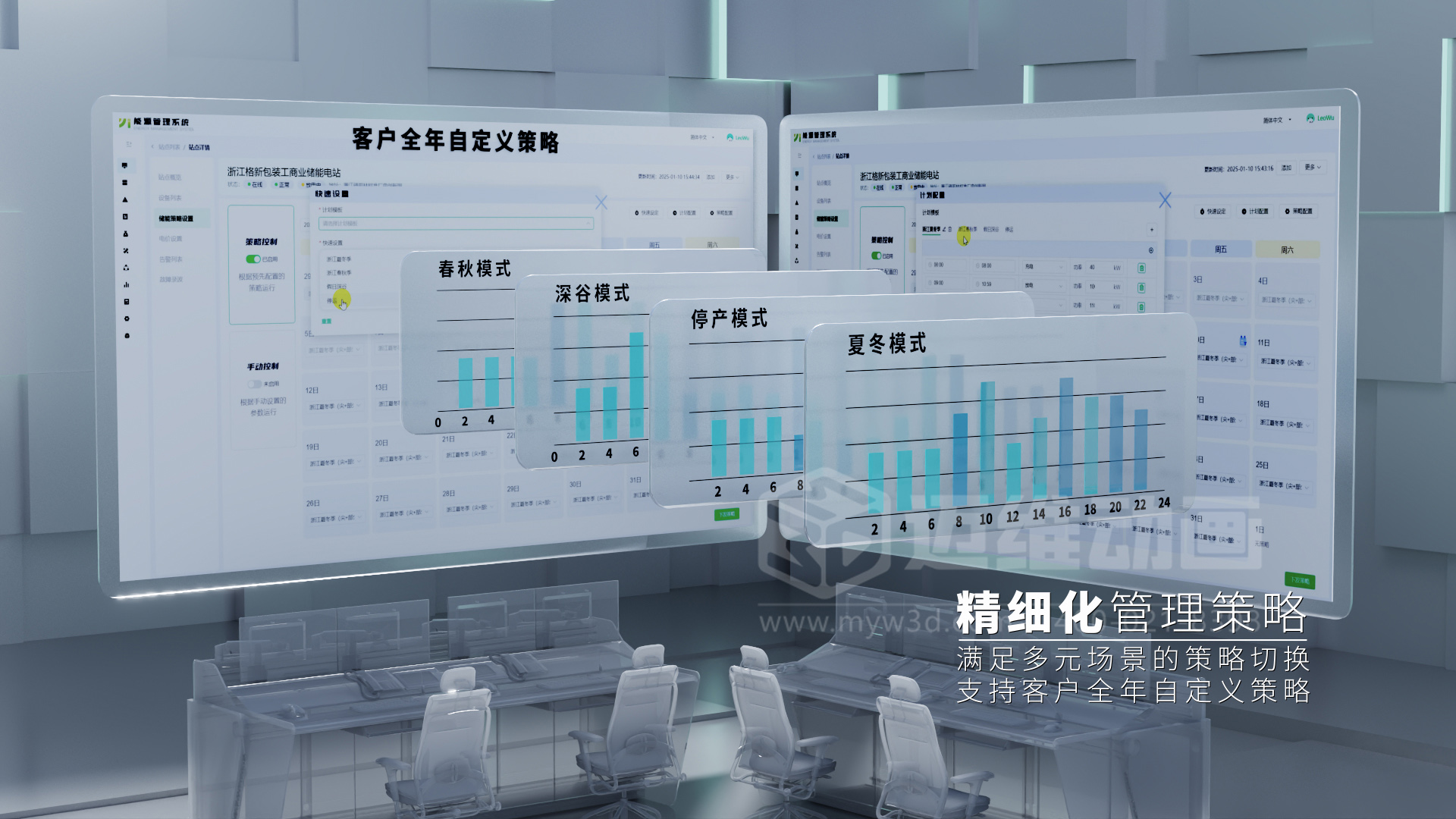 工商業(yè)儲能柜 3D 動畫展示(圖4) 工商業(yè)儲能柜 3D 動畫展示(圖4)