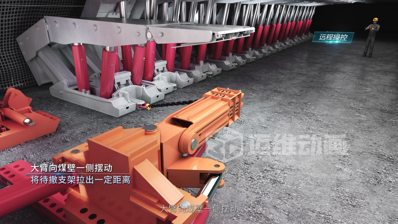 礦用井下支架拆裝演示施工三維動畫，礦資源行業(yè)的高效展示與營銷法寶！(圖3)