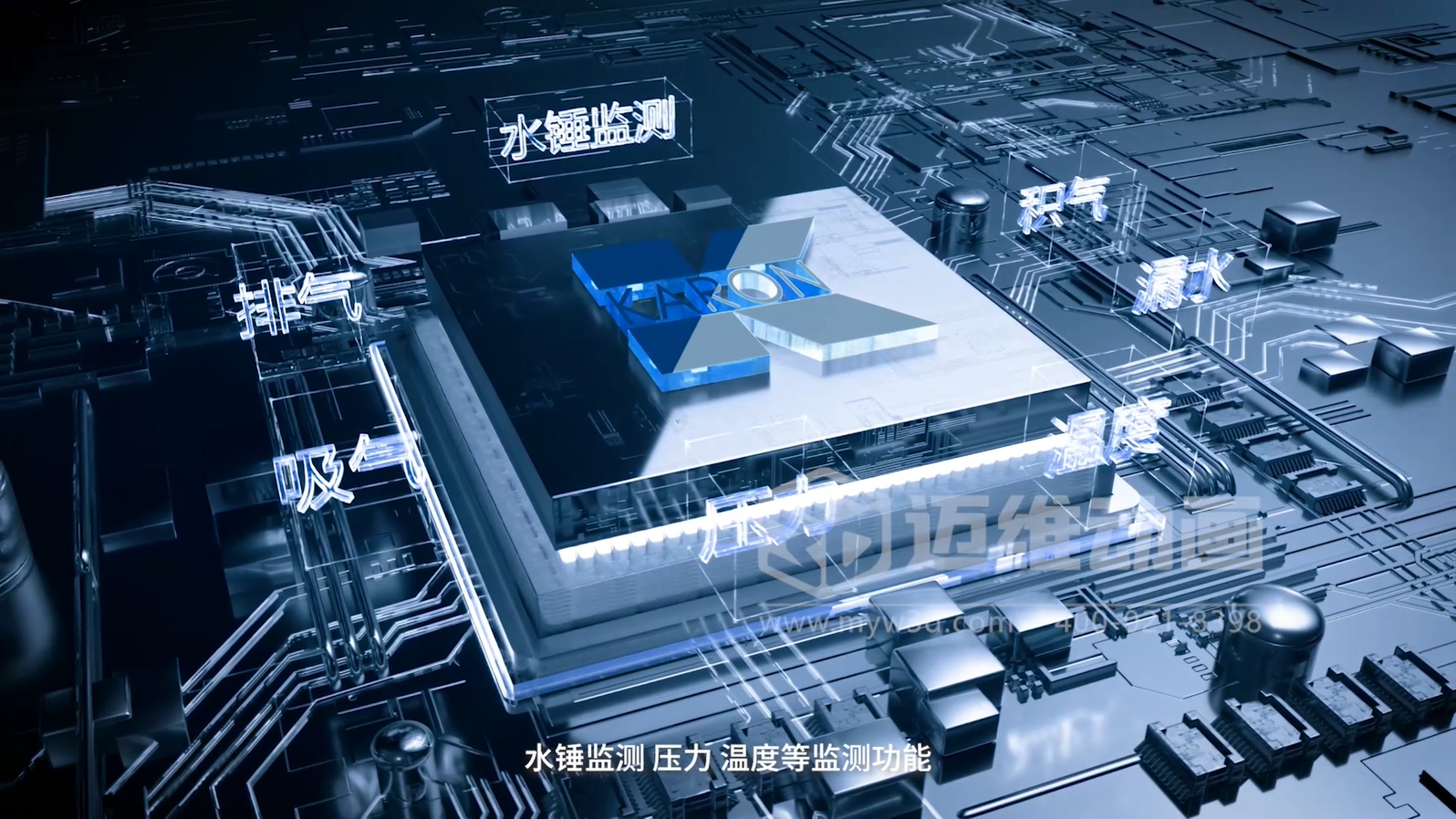 智慧閥門營銷困境？三維動畫一招 “破局”(圖2)