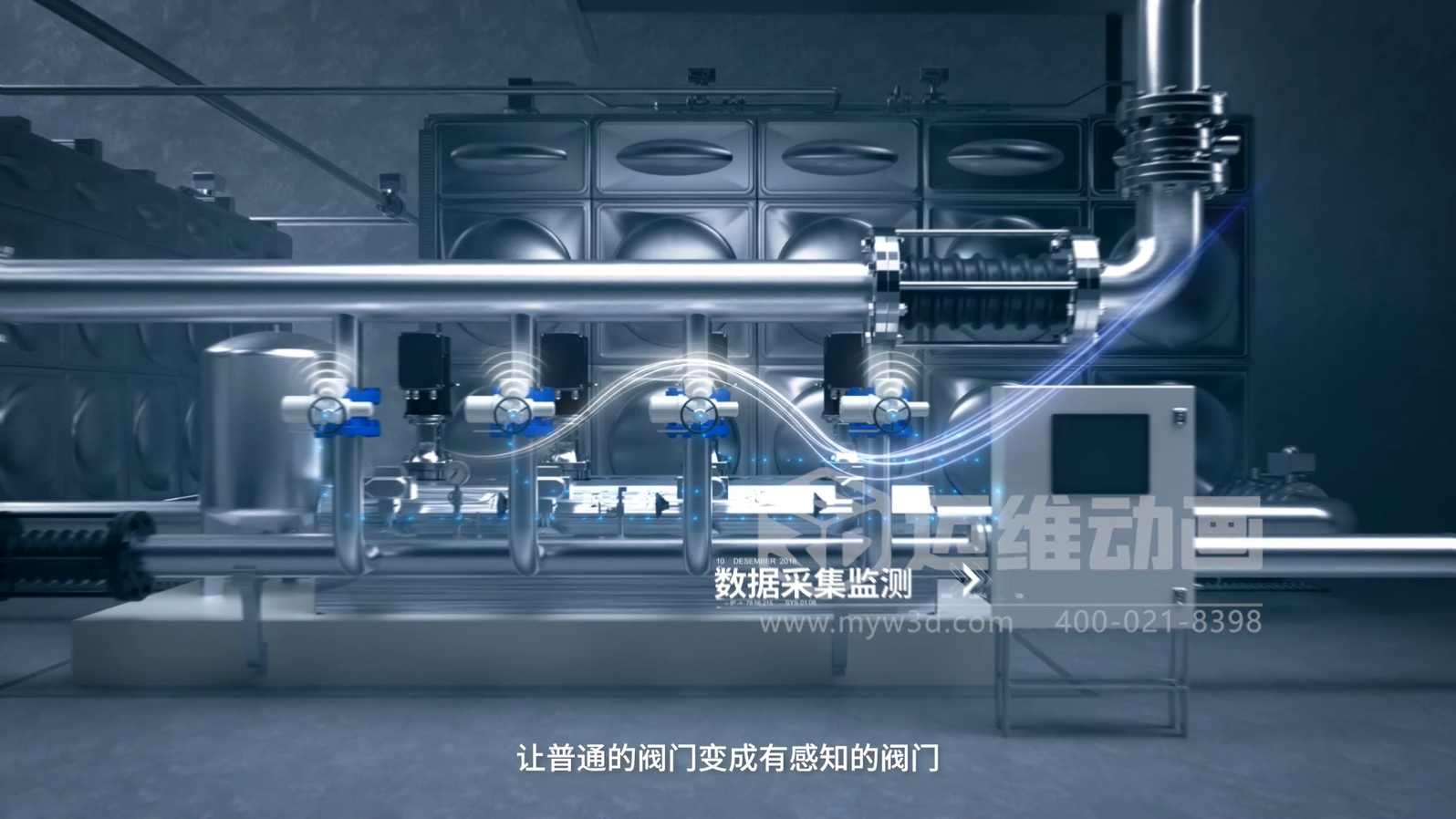 智慧閥門三維動(dòng)畫展示(圖5) 智慧閥門三維動(dòng)畫展示(圖5)