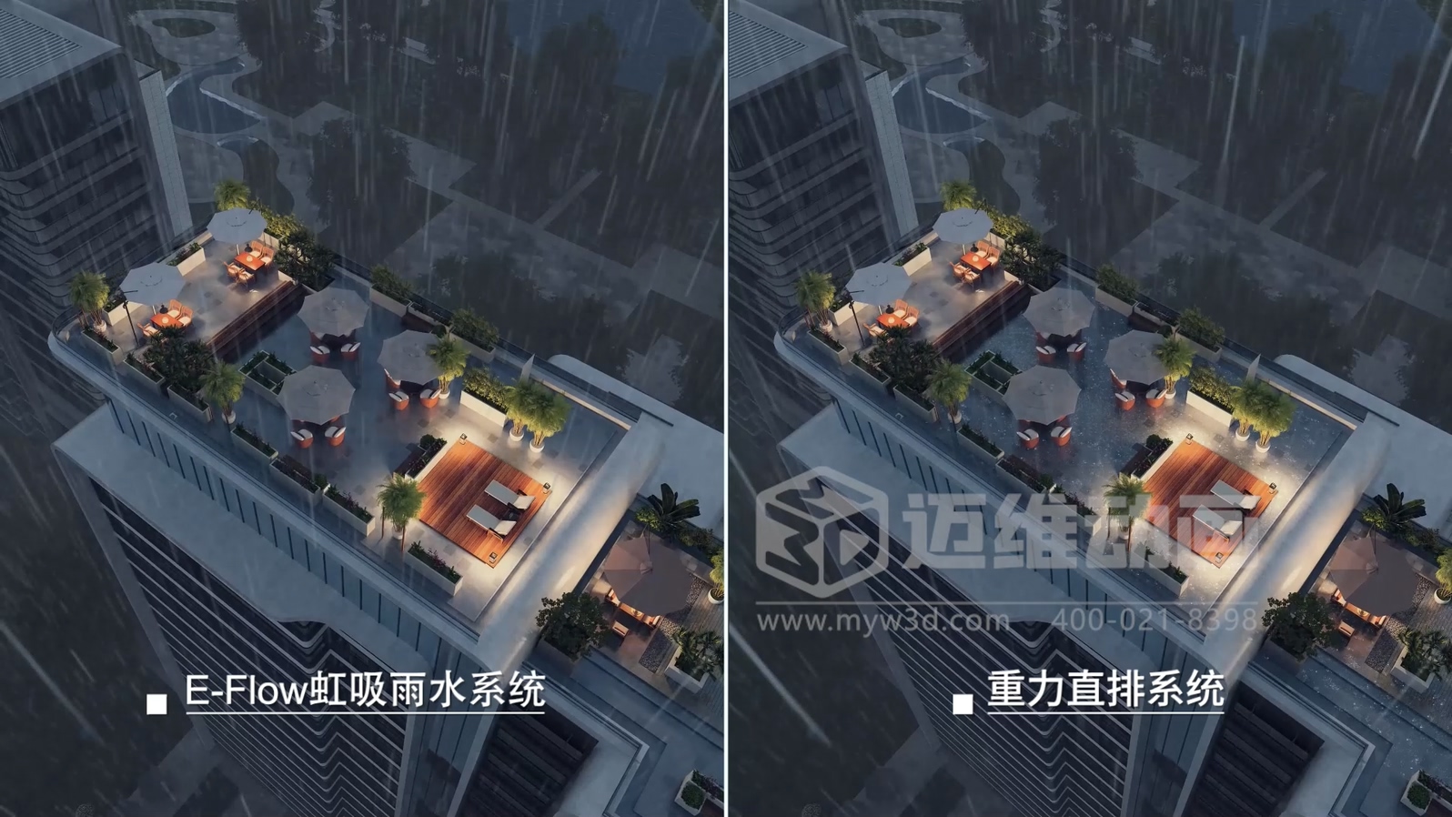 虹吸雨水管道系統(tǒng)三維動(dòng)畫展示(圖4)